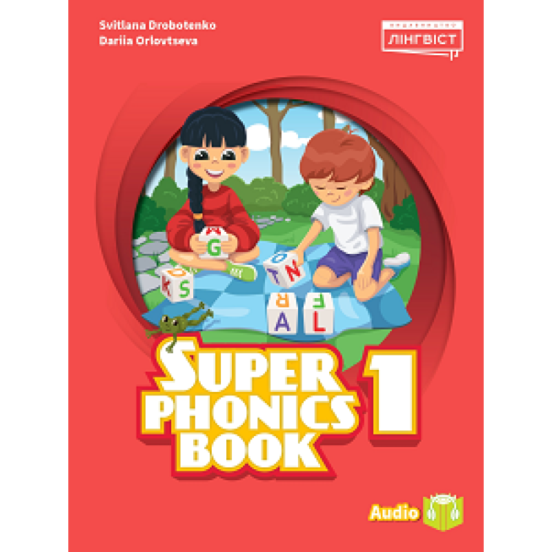 Super Minds (Ukrainian edition) НУШ 1 Super Phonics Book (М'яка обкладинка) Super Minds (Ukrainian edition) НУШ 1 Super Phonics Book (М'яка обкладинка)