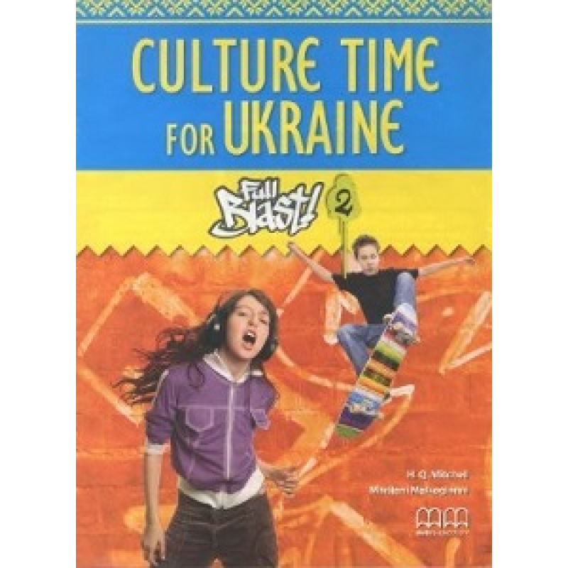 Full Blast! 2 Culture Time for Ukraine Full Blast! 2 Culture Time for Ukraine