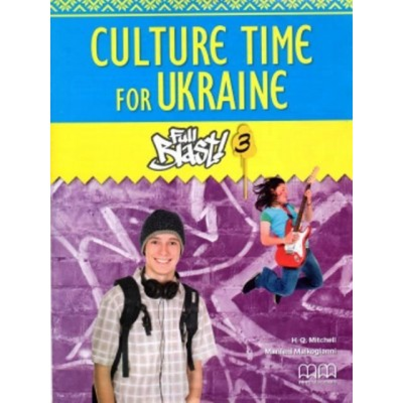 Full Blast! 3 Culture Time for Ukraine Full Blast! 3 Culture Time for Ukraine