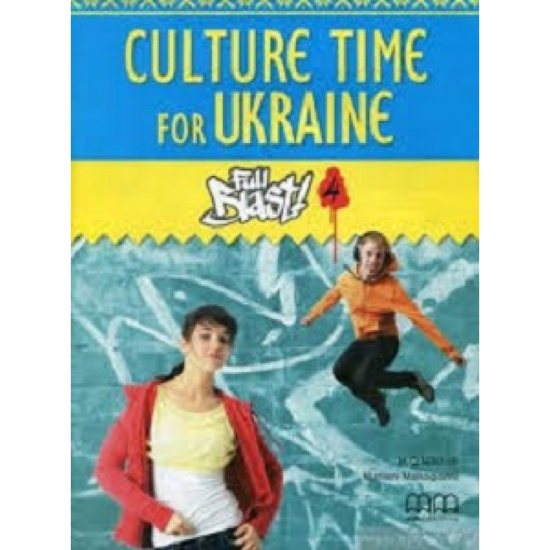 Full Blast! 4 Culture Time for Ukraine Full Blast! 4 Culture Time for Ukraine