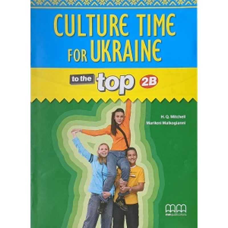To the Top 2B Culture Time for Ukraine To the Top 2B Culture Time for Ukraine