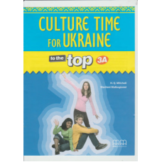 To the Top  3A Culture Time for Ukraine