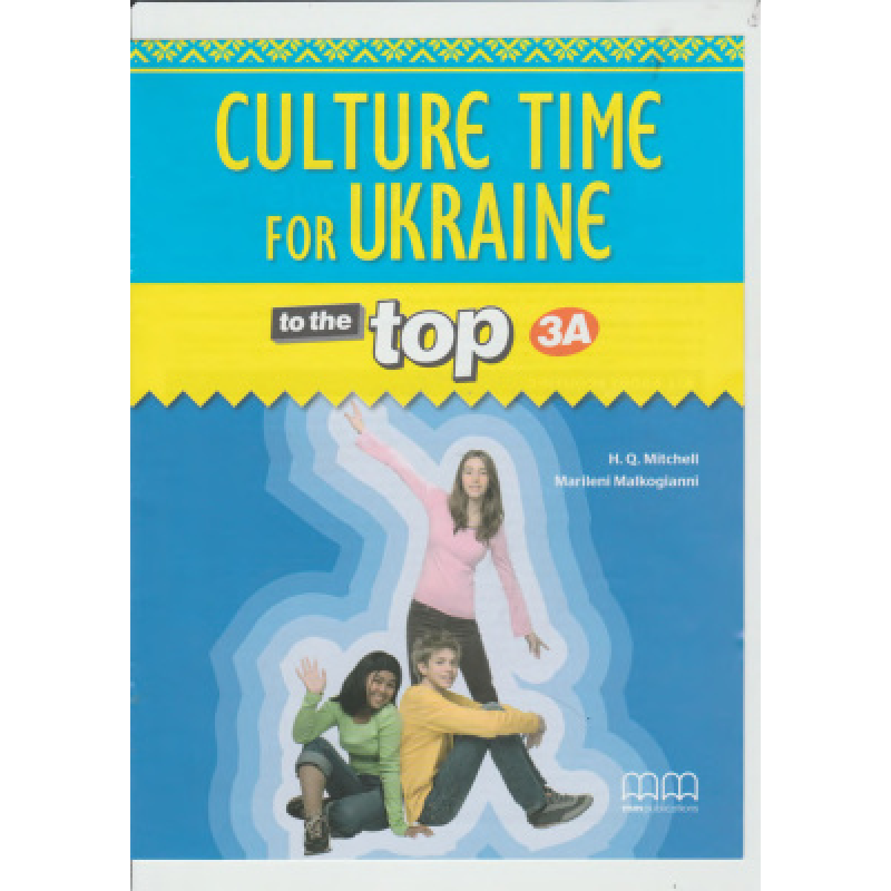 To the Top 3A Culture Time for Ukraine To the Top 3A Culture Time for Ukraine