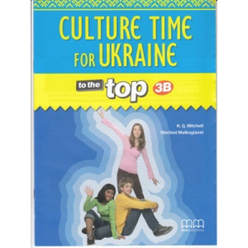 To the Top 3B Culture Time for Ukraine To the Top 3B Culture Time for Ukraine