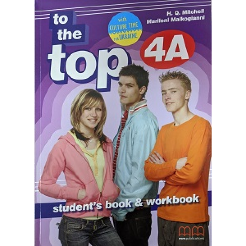 To the Top 4A Culture Time for Ukraine To the Top 4A Culture Time for Ukraine