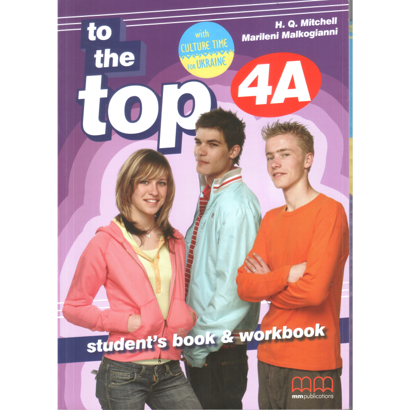 To the Top 4A SB+WB with Culture Time for Ukraine To the Top 4A SB+WB with Culture Time for Ukraine
