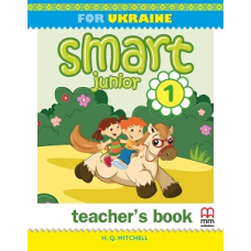 Smart Junior for Ukraine НУШ 1 Teacher's Book