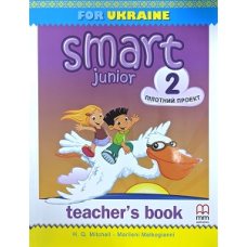 Smart Junior for Ukraine (Pilot edition) 2 Teacher's Book