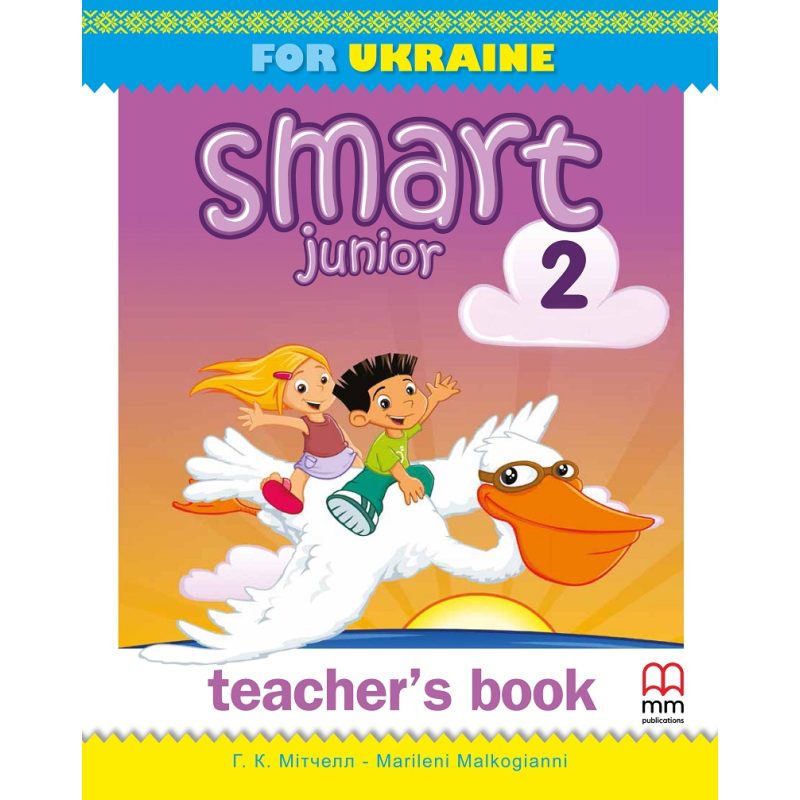Smart Junior for Ukraine НУШ 2 Teacher's Book Smart Junior for Ukraine НУШ 2 Teacher's Book