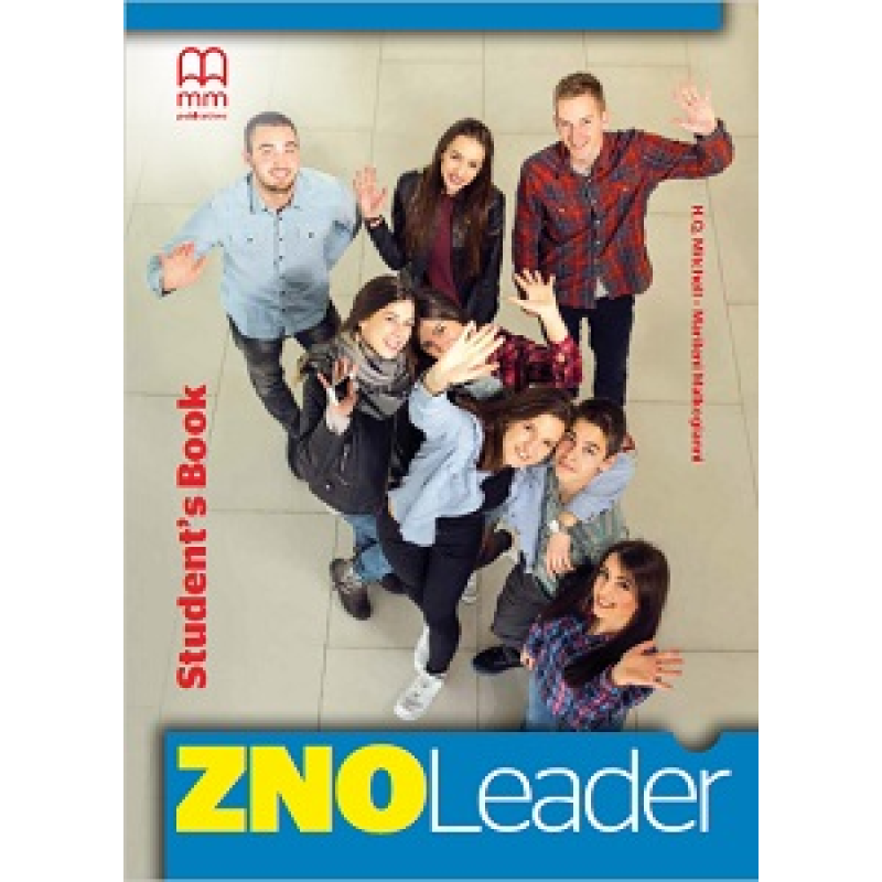 ZNO Leader for Ukraine B1 SB + CD-ROM ZNO Leader for Ukraine B1 SB + CD-ROM
