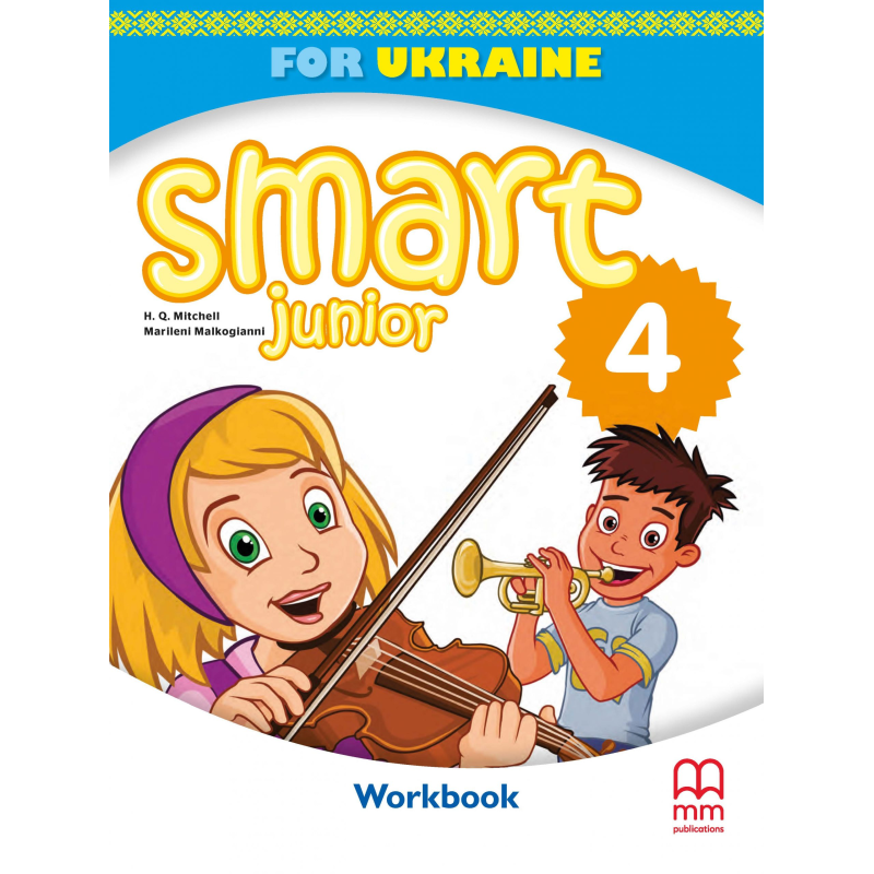 Smart Junior for Ukraine НУШ 4 Workbook with QR code Smart Junior for Ukraine НУШ 4 Workbook with QR code