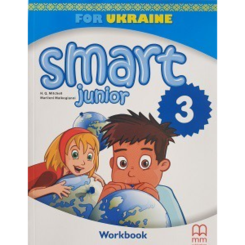 Smart Junior for Ukraine НУШ 3 Workbook with QR code Smart Junior for Ukraine НУШ 3 Workbook with QR code