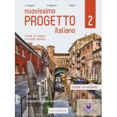 Progetto Italiano Nuovissimo 2 (B1-B2) Quaderno degli esercizi + Audio