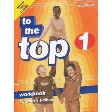 To the Top 1 WB Teacher's Ed.