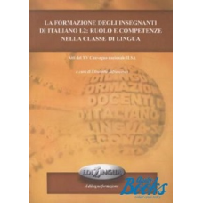 La formazione degli insegnanti di italiano L2: ruolo e competenze nella classe di lingua