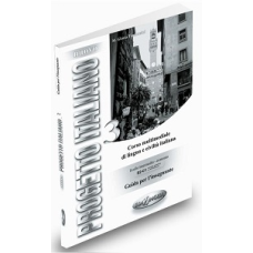 Progetto Italiano Nuovo 3 (B2-C1) Guida  per L'insegnante