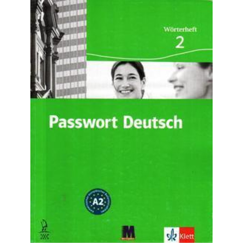 Passwort Deutsch 2 Зошит - словник