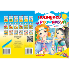 Ксенія НОВ