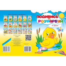 На фермі