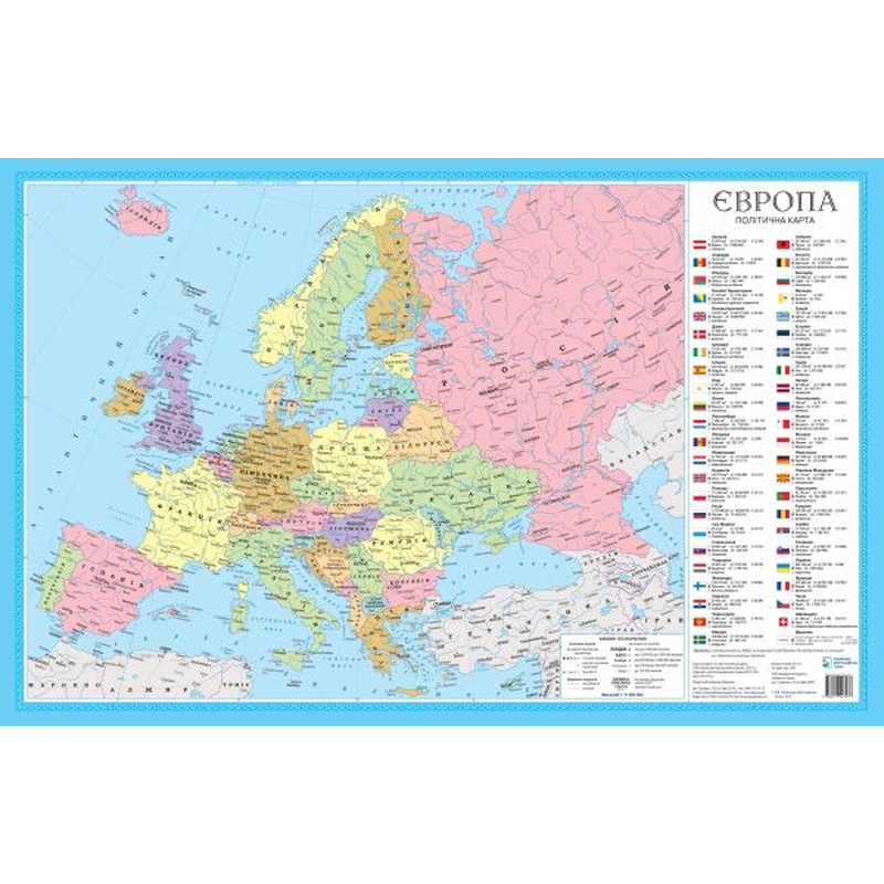Європа. Політична карта. Масштаб 1:11 млн. Європа. Політична карта. Масштаб 1:11 млн.