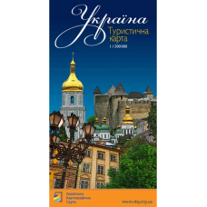 Україна. Туристична карта  М1:1500 тис / складена/_