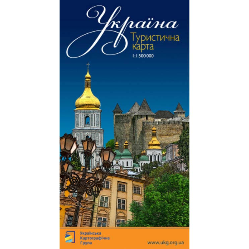 Україна. Туристична карта  М1:1500 тис / складена/_