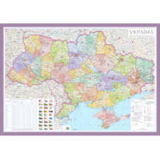Україна. Політично-адміністративна карта М1:1,5 млн.