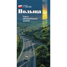 Польща. Карта автомобільних шляхів. М 1:700 000  / складена/