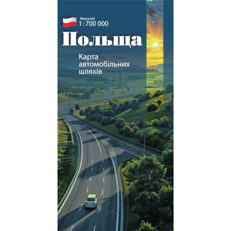 Польща. Карта автомобільних шляхів. М 1:700 000 / складена/ Польща. Карта автомобільних шляхів. М 1:700 000 / складена/