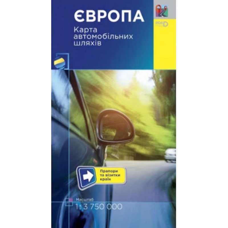 Європа. Карта автомобільних шляхів М1:3750 тис / складена/ Європа. Карта автомобільних шляхів М1:3750 тис / складена/