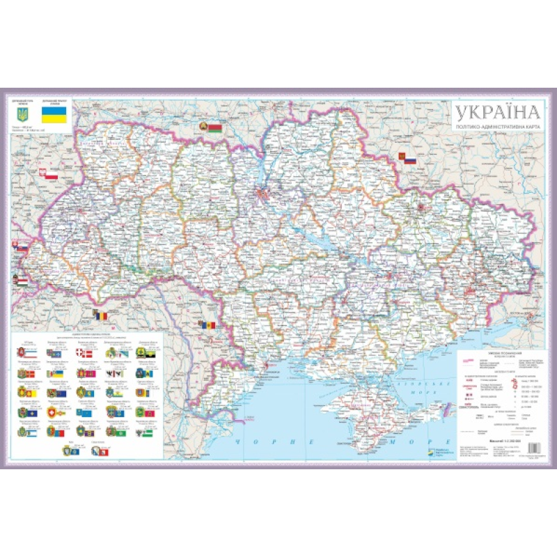 Україна. Політично-адміністративна карта М1:2,25 млн. Україна. Політично-адміністративна карта М1:2,25 млн.